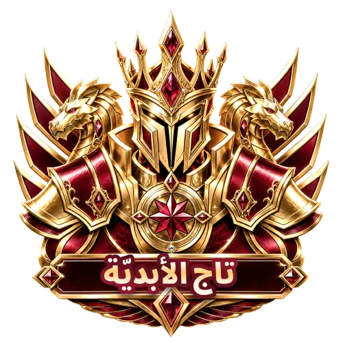 红金永恒王冠勋章